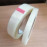 FILAMENT TAPES - TRANSFORMER INSULATION MATERIAL